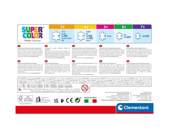 Пазл Clementoni Frozen 3 шт по 48 элементов (25297), изображение 6 Пазл Clementoni Frozen 3 шт по 48 элементов (25297), изображение 6
