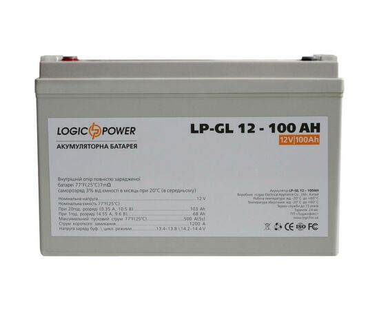 Батарея к ИБП LogicPower LPM-GL 12В 100Ач (3871), изображение 2 Батарея к ИБП LogicPower LPM-GL 12В 100Ач (3871), изображение 2