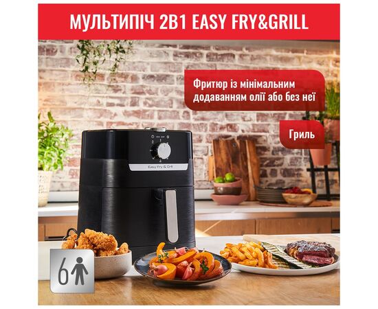 Мультипечь Tefal EY501815, изображение 4 Мультипечь Tefal EY501815, изображение 4