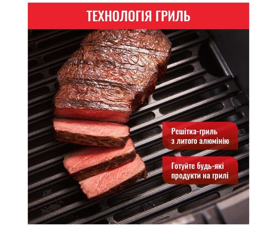 Мультипечь Tefal EY501815, изображение 7 Мультипечь Tefal EY501815, изображение 7