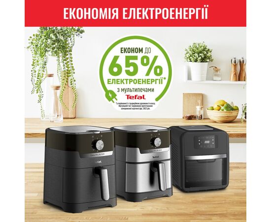 Мультипечь Tefal EY501815, изображение 9 Мультипечь Tefal EY501815, изображение 9