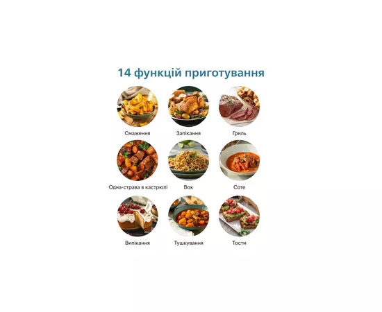 Мультипечь Philips HD9257/80, изображение 11 Мультипечь Philips HD9257/80, изображение 11