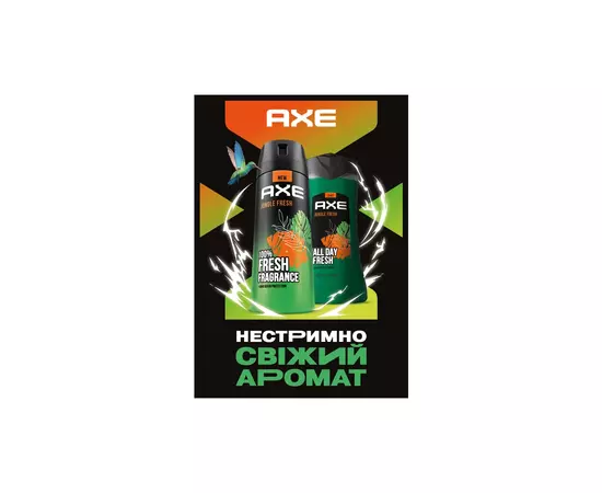 Дезодорант AXE Jungle Fresh 150 мл (8720181436734), изображение 4 Дезодорант AXE Jungle Fresh 150 мл (8720181436734), изображение 4