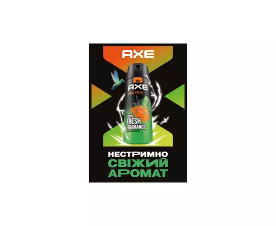Дезодорант AXE Jungle Fresh 150 мл (8720181436734), изображение 6 Дезодорант AXE Jungle Fresh 150 мл (8720181436734), изображение 6