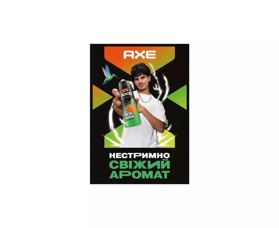 Гель для душа AXE Jungle Fresh 250 мл (8720181442896), изображение 4 Гель для душа AXE Jungle Fresh 250 мл (8720181442896), изображение 4
