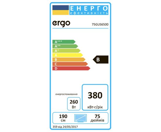 Телевизор Ergo 75GUS8500, изображение 7 Телевизор Ergo 75GUS8500, изображение 7