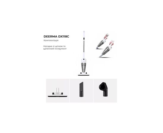 Пылесос Xiaomi Deerma DX118C (DX118C), изображение 10 Пылесос Xiaomi Deerma DX118C (DX118C), изображение 10