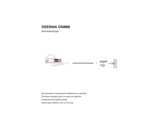 Пылесос Xiaomi Deerma DX888 (DX888), изображение 3 Пылесос Xiaomi Deerma DX888 (DX888), изображение 3