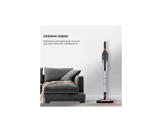 Пылесос Xiaomi Deerma DX600 (DX600), изображение 4 Пылесос Xiaomi Deerma DX600 (DX600), изображение 4