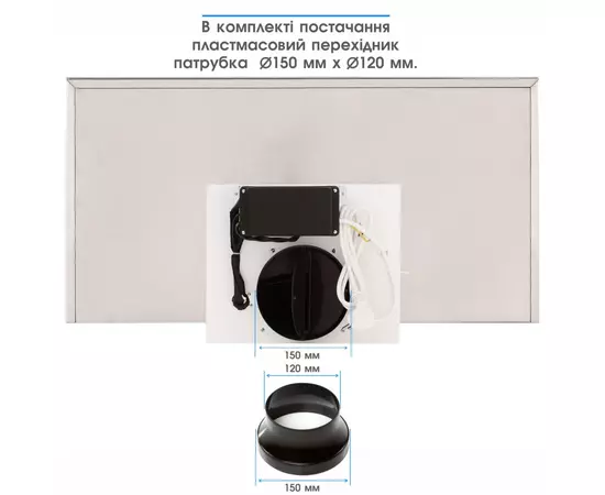 Витяжка кухонна Eleyus ONIX 1200 LED 90 IS+BL, зображення 7 Витяжка кухонна Eleyus ONIX 1200 LED 90 IS+BL, зображення 7