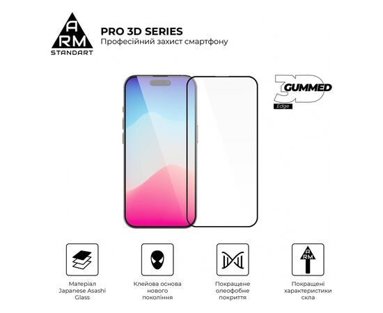 Стекло защитное Armorstandart Pro 3D Apple iPhone 15 Pro Black (ARM68219), изображение 2
