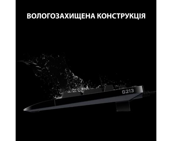 Клавиатура Logitech G213 Prodigy Gaming Keyboard USB UKR (920-010740), изображение 3 Клавиатура Logitech G213 Prodigy Gaming Keyboard USB UKR (920-010740), изображение 3