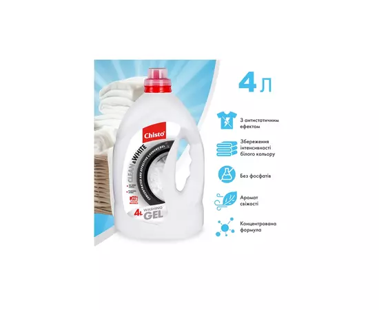 Гель для стирки Chisto Clean & White 4 л (4823098415039), изображение 2 Гель для стирки Chisto Clean & White 4 л (4823098415039), изображение 2