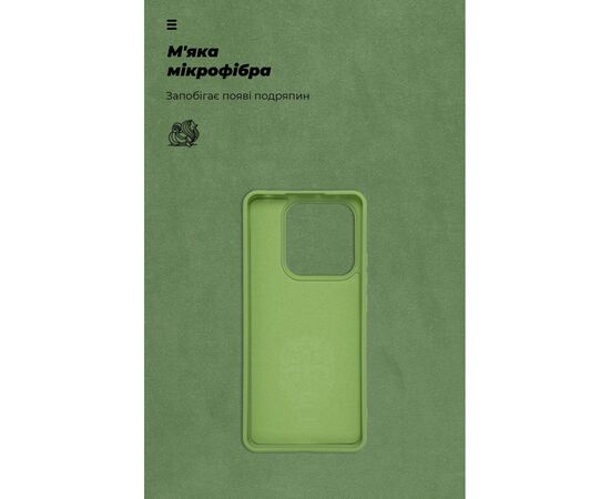 Чохол до мобільного телефона Armorstandart ICON Xiaomi Redmi Note 14 5G Green (ARM82304), зображення 4