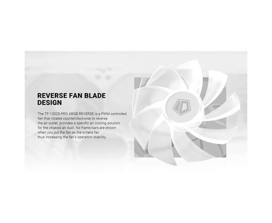 Кулер для корпуса ID-Cooling TF-12025-PRO ARGB REVERSE WHITE, изображение 10 Кулер для корпуса ID-Cooling TF-12025-PRO ARGB REVERSE WHITE, изображение 10