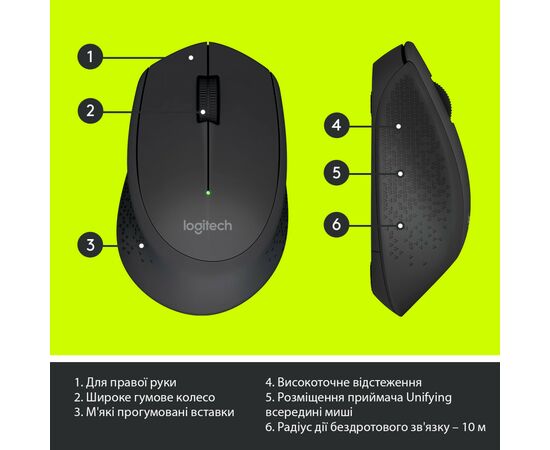 Мышка Logitech M280 Black (910-004287), изображение 6 Мышка Logitech M280 Black (910-004287), изображение 6