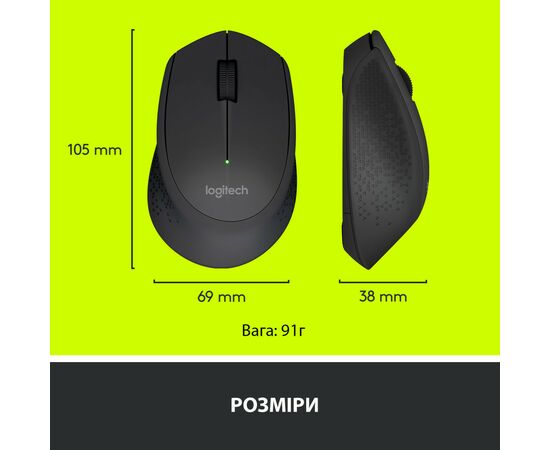Мышка Logitech M280 Black (910-004287), изображение 7 Мышка Logitech M280 Black (910-004287), изображение 7