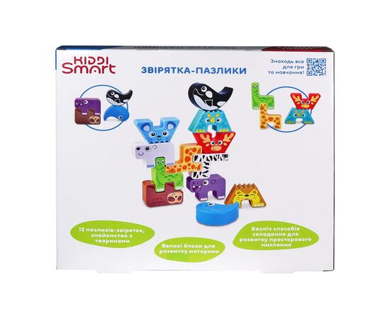 Развивающая игрушка Kiddi Smart Зверушки-пазлики (4562-KS), изображение 2 Развивающая игрушка Kiddi Smart Зверушки-пазлики (4562-KS), изображение 2