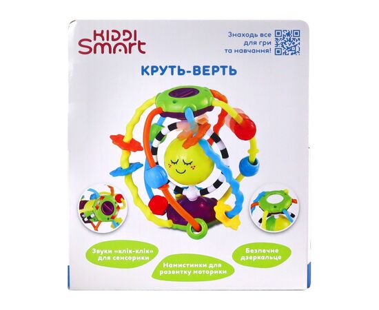 Развивающая игрушка Kiddi Smart Круть-Верть (4282-KS), изображение 8 Развивающая игрушка Kiddi Smart Круть-Верть (4282-KS), изображение 8