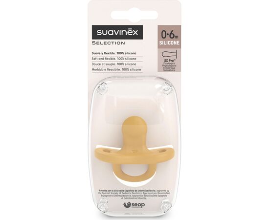 Пустышка Suavinex Colour Essence силиконовая физиологическая, 0-6 мес. желтая (308095), изображение 3 Пустышка Suavinex Colour Essence силиконовая физиологическая, 0-6 мес. желтая (308095), изображение 3