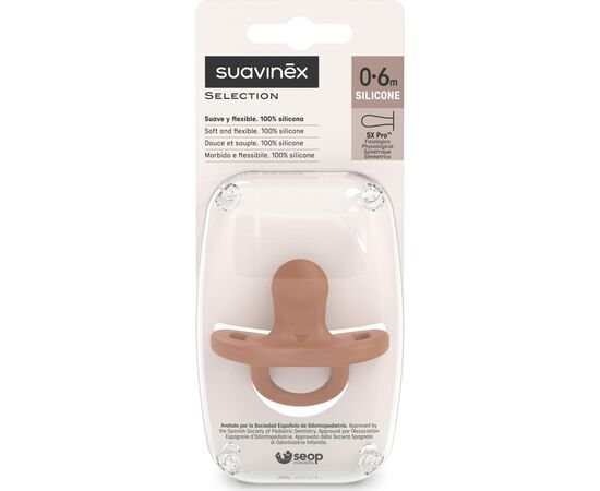 Пустышка Suavinex Colour Essence силиконовая физиологическая, 0-6 мес. коричневая (308094), изображение 2 Пустышка Suavinex Colour Essence силиконовая физиологическая, 0-6 мес. коричневая (308094), изображение 2