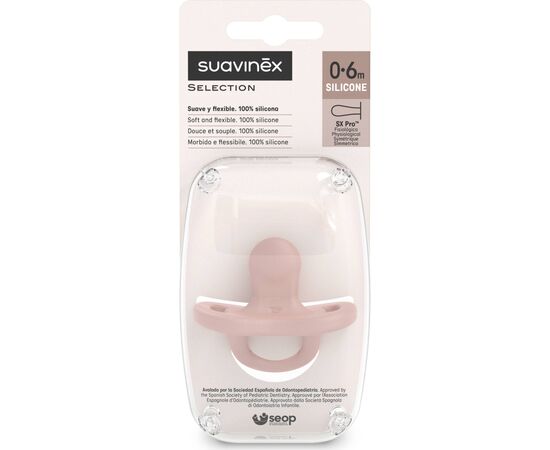 Пустышка Suavinex Colour Essence силиконовая физиологическая, 0-6 мес. (308098), изображение 3 Пустышка Suavinex Colour Essence силиконовая физиологическая, 0-6 мес. (308098), изображение 3