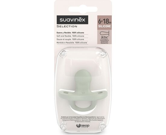 Пустышка Suavinex Colour Essence силиконовая физиологическая, 6-18 мес. зеленая (308090), изображение 2 Пустышка Suavinex Colour Essence силиконовая физиологическая, 6-18 мес. зеленая (308090), изображение 2