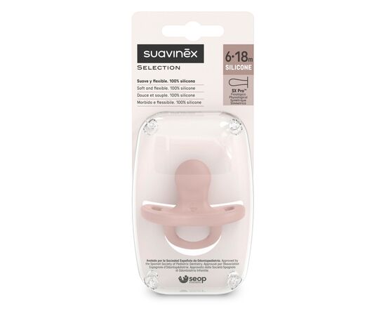 Пустышка Suavinex Colour Essence силиконовая физиологическая, 6-18 мес. безобразная (308092), изображение 3 Пустышка Suavinex Colour Essence силиконовая физиологическая, 6-18 мес. безобразная (308092), изображение 3