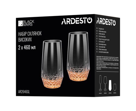 Набор стаканов Ardesto Black Mars Favola 460мл, 2шт, скло, прозоро-золотистий (AR2646GL), изображение 4