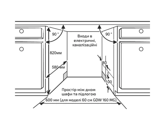Посудомоечная машина Grunhelm GDW 160 MG (GDW160 MG), изображение 8 Посудомоечная машина Grunhelm GDW 160 MG (GDW160 MG), изображение 8