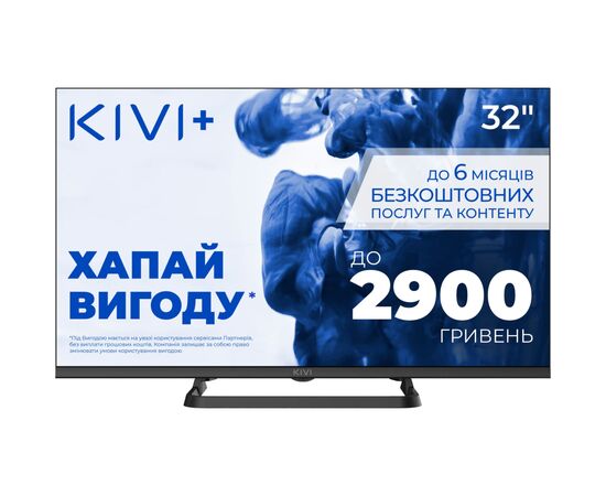 Телевізор Kivi 32H710QB