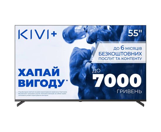 Телевізор Kivi 55U710QB