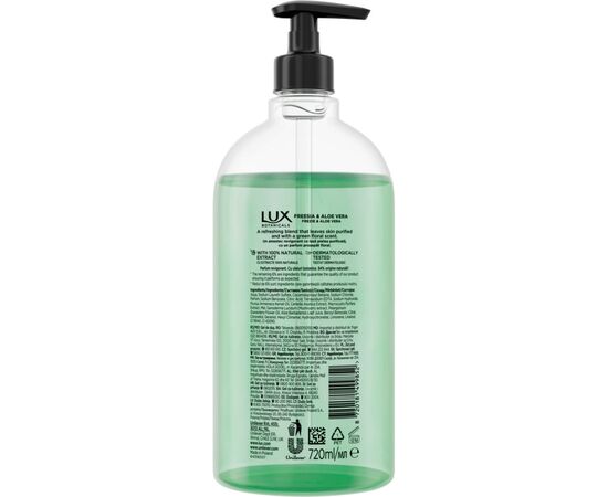 Гель для душа Lux Botanicals Фрезия и алоэ вера 720 мл (8720181499852), изображение 2 Гель для душа Lux Botanicals Фрезия и алоэ вера 720 мл (8720181499852), изображение 2