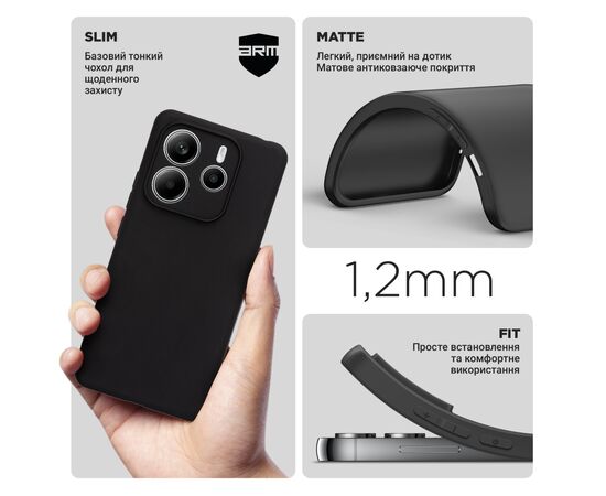Чехол для мобильного телефона Armorstandart Matte Slim Fit Xiaomi Redmi Note 14 4G Camera cover Black (ARM79723), изображение 3 Чехол для мобильного телефона Armorstandart Matte Slim Fit Xiaomi Redmi Note 14 4G Camera cover Black (ARM79723), изображение 3