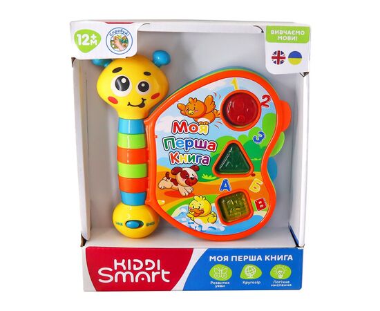 Развивающая игрушка Kiddi Smart двуязычная - Моя первая книга (3994T-KS), изображение 5 Развивающая игрушка Kiddi Smart двуязычная - Моя первая книга (3994T-KS), изображение 5