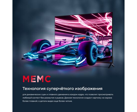 Телевизор Bravis 43K6000U, изображение 9 Телевизор Bravis 43K6000U, изображение 9