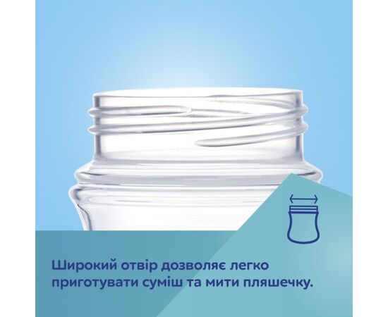 Бутылочка для кормления Canpol babies Easystart - Гусь антиколиковая с широким отверстием 120 мл (35/244), изображение 10 Бутылочка для кормления Canpol babies Easystart - Гусь антиколиковая с широким отверстием 120 мл (35/244), изображение 10