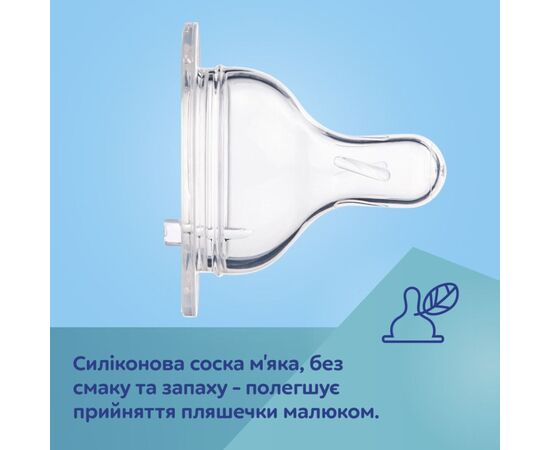 Бутылочка для кормления Canpol babies Easystart - Гусь антиколиковая с широким отверстием 120 мл (35/244), изображение 9 Бутылочка для кормления Canpol babies Easystart - Гусь антиколиковая с широким отверстием 120 мл (35/244), изображение 9