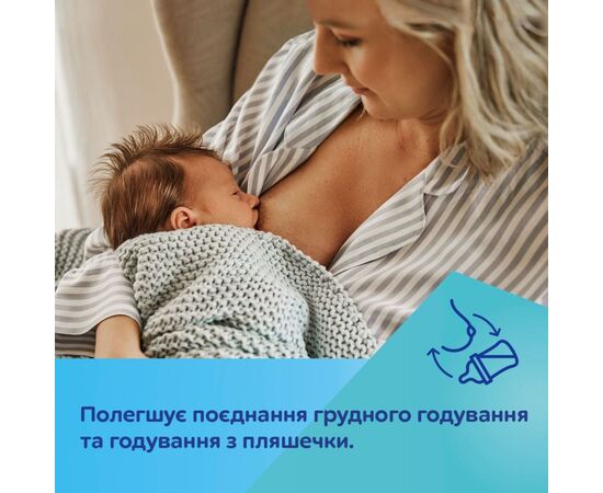 Бутылочка для кормления Canpol babies Easystart MOUNTAINS антиколиковая с широким отверстием 120 мл зеленая (35/242_gre), изображение 11 Бутылочка для кормления Canpol babies Easystart MOUNTAINS антиколиковая с широким отверстием 120 мл зеленая (35/242_gre), изображение 11