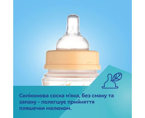 Бутылочка для кормления Canpol babies Easystart MOUNTAINS антиколиковая с широким отверстием 120 мл зеленая (35/242_gre), изображение 12 Бутылочка для кормления Canpol babies Easystart MOUNTAINS антиколиковая с широким отверстием 120 мл зеленая (35/242_gre), изображение 12