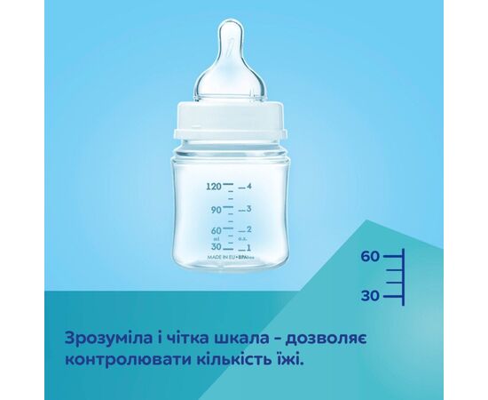 Бутылочка для кормления Canpol babies Easystart MOUNTAINS антиколиковая с широким отверстием 240 мл бежевая (35/243_bei), изображение 12 Бутылочка для кормления Canpol babies Easystart MOUNTAINS антиколиковая с широким отверстием 240 мл бежевая (35/243_bei), изображение 12
