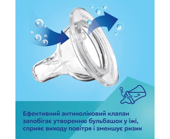 Бутылочка для кормления Canpol babies Easystart MOUNTAINS антиколиковая с широким отверстием 240 мл бежевая (35/243_bei), изображение 7 Бутылочка для кормления Canpol babies Easystart MOUNTAINS антиколиковая с широким отверстием 240 мл бежевая (35/243_bei), изображение 7