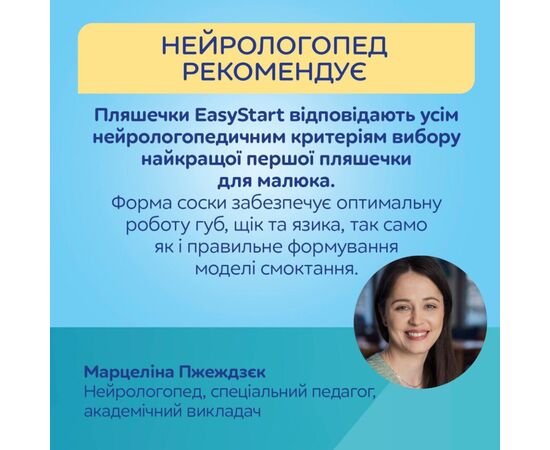 Бутылочка для кормления Canpol babies Easystart MOUNTAINS антиколиковая с широким отверстием 240 мл зеленая (35/243_gre), изображение 6 Бутылочка для кормления Canpol babies Easystart MOUNTAINS антиколиковая с широким отверстием 240 мл зеленая (35/243_gre), изображение 6