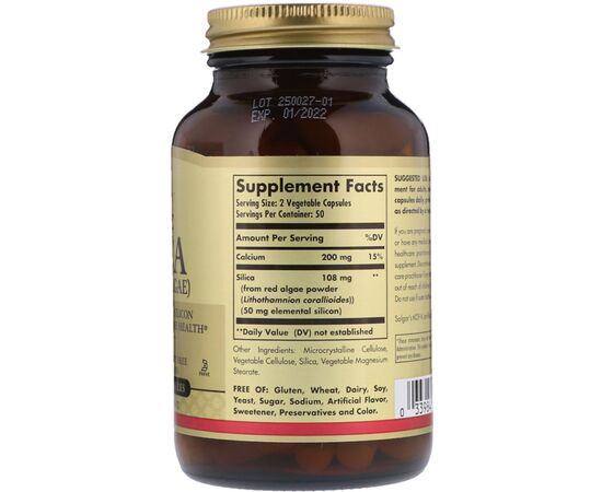 Мінерали Solgar Кремній з Червоних водоростей, Oceanic Silica, 100 гелевих кап. (SOL-02571), зображення 2 Мінерали Solgar Кремній з Червоних водоростей, Oceanic Silica, 100 гелевих кап. (SOL-02571), зображення 2
