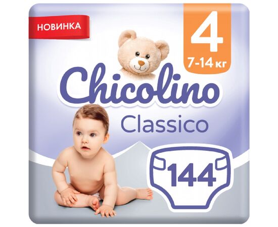 Подгузники Chicolino Jumbo Classico размер 4 (7-14 кг) 144 шт (2000998941284), изображение 2 Подгузники Chicolino Jumbo Classico размер 4 (7-14 кг) 144 шт (2000998941284), изображение 2