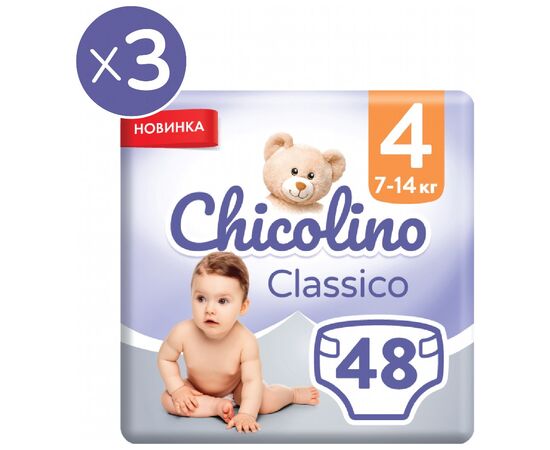 Подгузники Chicolino Jumbo Classico размер 4 (7-14 кг) 144 шт (2000998941284)
