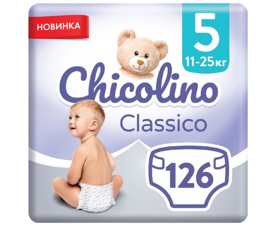Подгузники Chicolino Jumbo Classico Размер 5 (11-25 кг) 126 шт (2000998941277), изображение 2 Подгузники Chicolino Jumbo Classico Размер 5 (11-25 кг) 126 шт (2000998941277), изображение 2