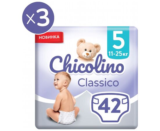 Подгузники Chicolino Jumbo Classico Размер 5 (11-25 кг) 126 шт (2000998941277)