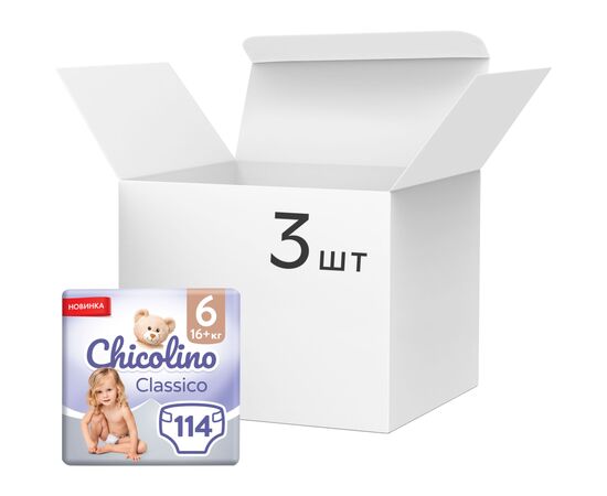 Подгузники Chicolino Jumbo Classico Размер (16+ кг) 3 пачки по 38 шт (2000998941406), изображение 3 Подгузники Chicolino Jumbo Classico Размер (16+ кг) 3 пачки по 38 шт (2000998941406), изображение 3