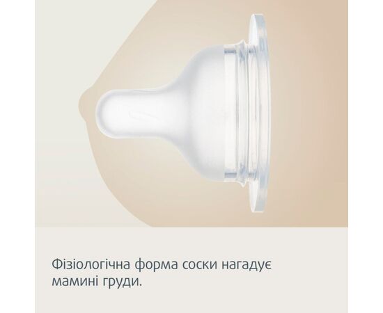 Пляшечка для годування Canpol babies S-Shape антиколікова широкоотворова 310 мл (24/200), зображення 12 Пляшечка для годування Canpol babies S-Shape антиколікова широкоотворова 310 мл (24/200), зображення 12